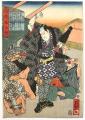 TOYOKUNI III (Utagawa KUNISADA, 1786 - 1864)